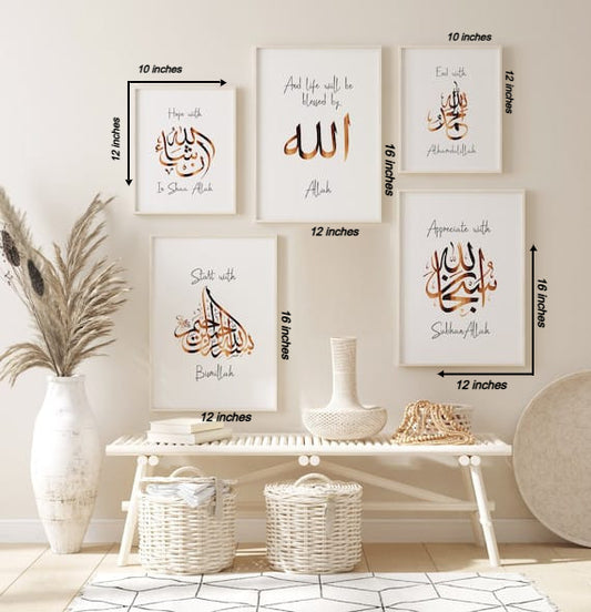 Allah & Dua Frame | Arabic Calligraphic Frame - Anwar Decor