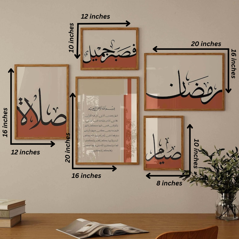 Ramadan & Salah Calligraphy | Islamic Wall Art - Anwar Decor