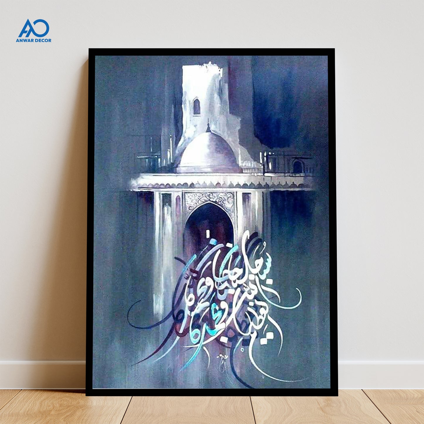 Mosque & Calligraphy Art | Islamic Wall Art - Anwar Decor