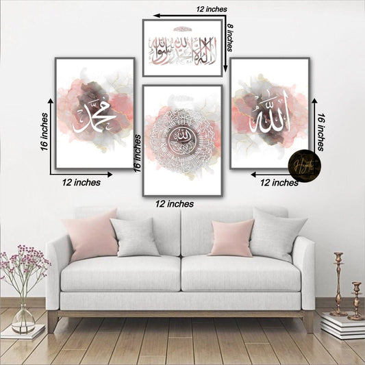 Allah & Muhammad with La Ilaha Illallah Pink Calligraphy Set | Islamic Wall Art - Anwar Decor