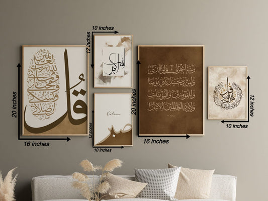 Surah Kafiroon, Surah Ikhlas, Allah U Akbar & Dua Frame | Arabic Calligraphic frame - Anwar Decor