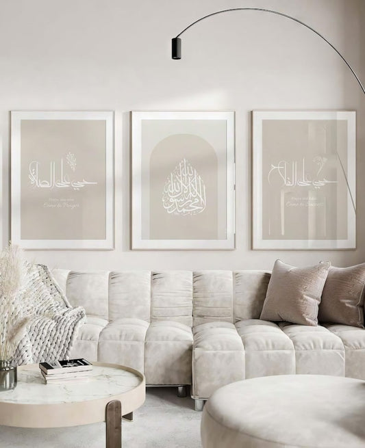 serene Islamic Calligrpahy set | Islamic Wall Art - Anwar Decor