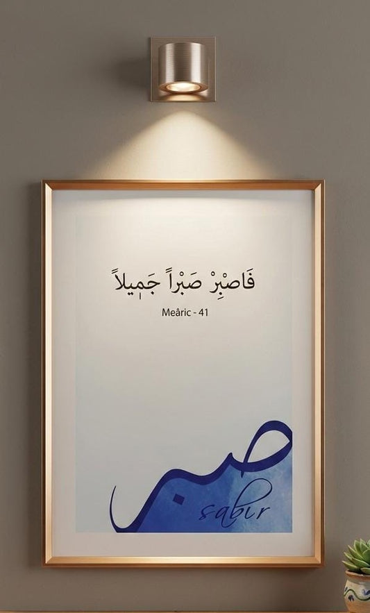 Sabar, Zikar & Sukar Islamic Wall Art Set – Modern Arabic Calligraphy Wall Frames | Minimalist Islamic Home Decor