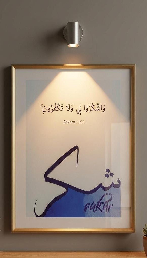 Sabar, Zikar & Sukar Islamic Wall Art Set – Modern Arabic Calligraphy Wall Frames | Minimalist Islamic Home Decor