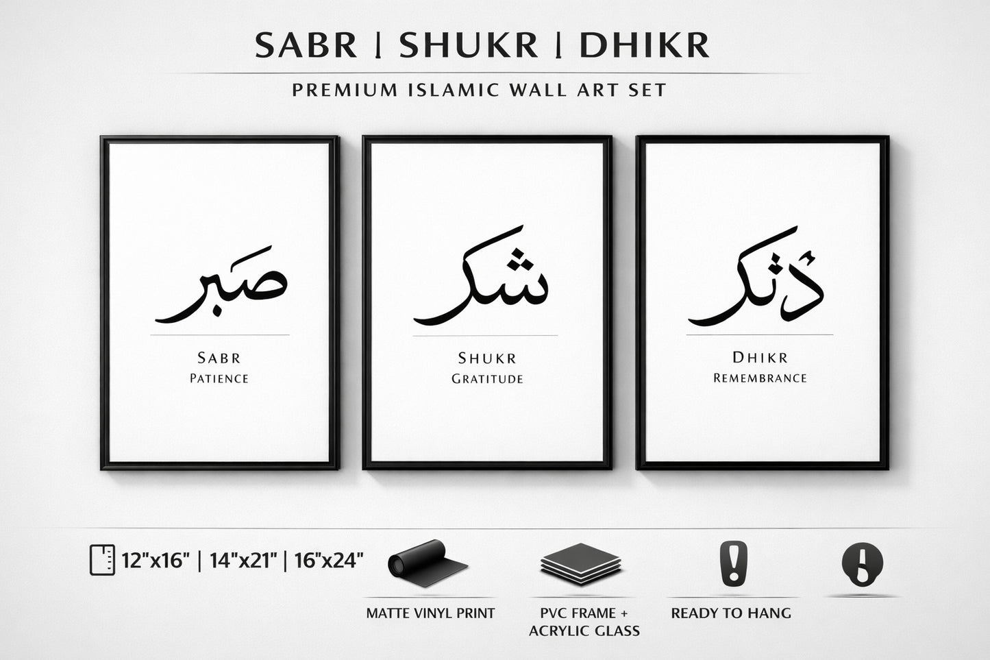 Minimalist Sabr, Shukr & Dhikr Islamic Wall Art Set – Modern Arabic Calligraphy Wall Frames | Black Frame Islamic Home Decor