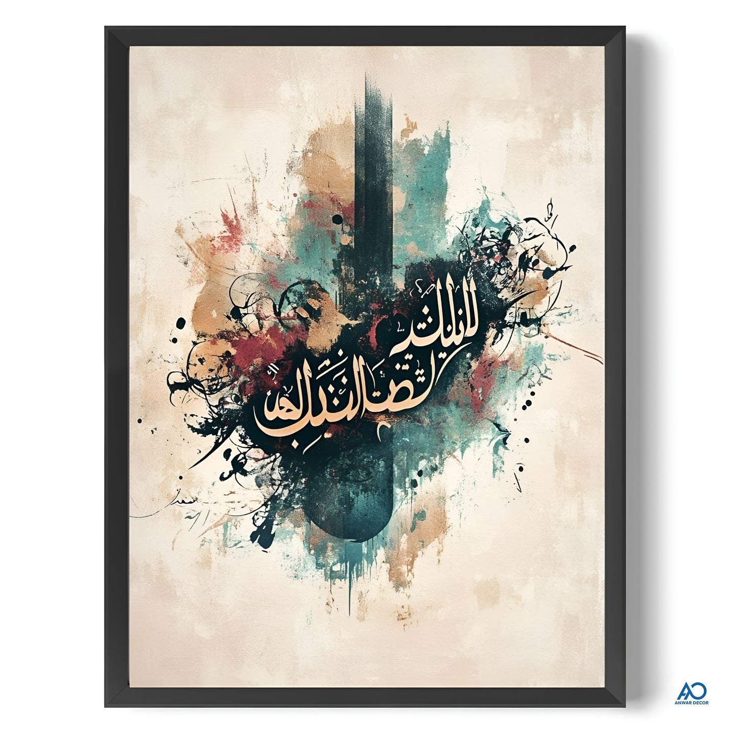 Peace of Heart "Dhikr Allah" Abstract Wall Art – Premium Textured Canvas Print with Elegant White Calligraphy & Modern Black Frame for Living Room & Office Decor Pakistan - Anwar Decor