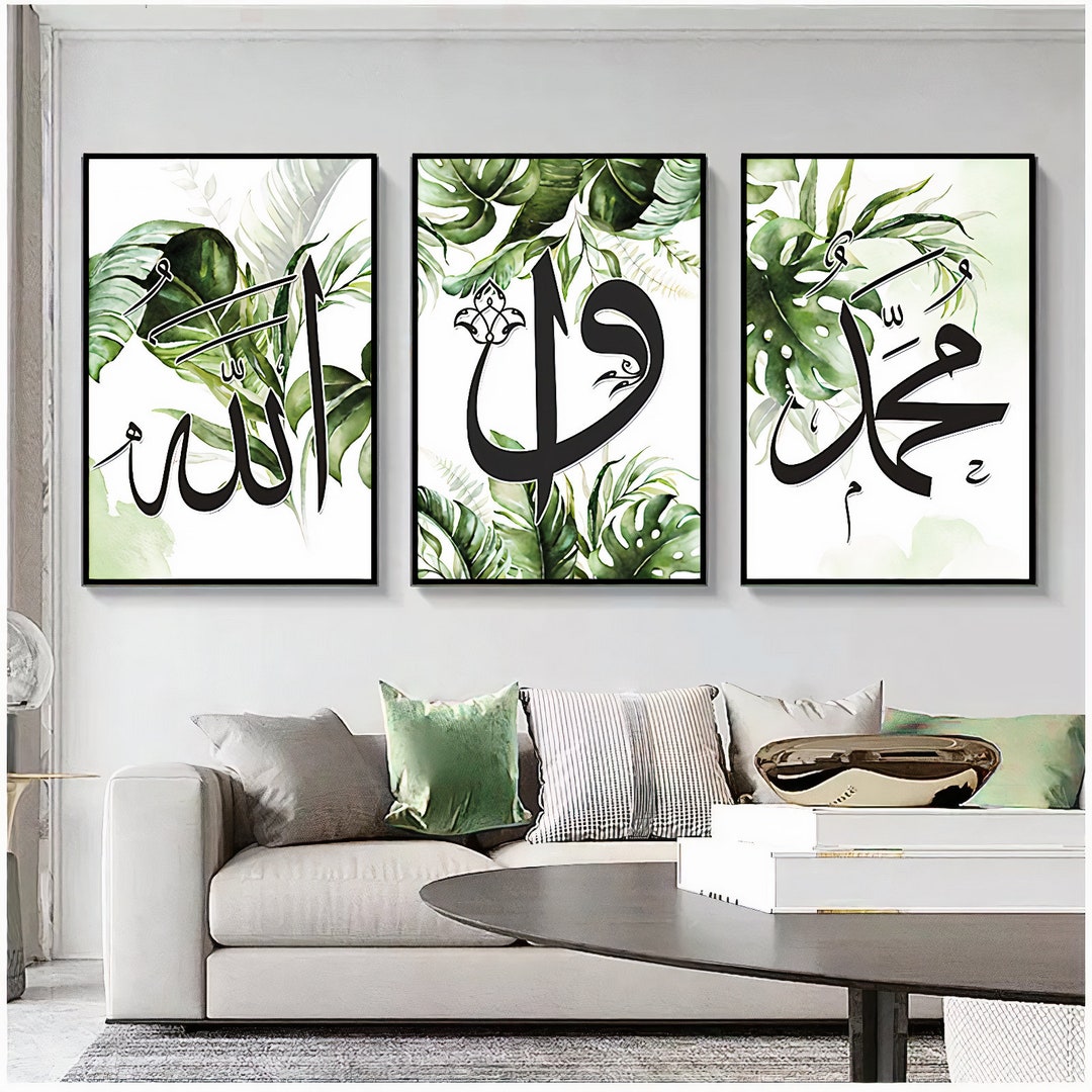 Allah & Muhammad Frame | Arabic Calligraphic Frame - Anwar Decor