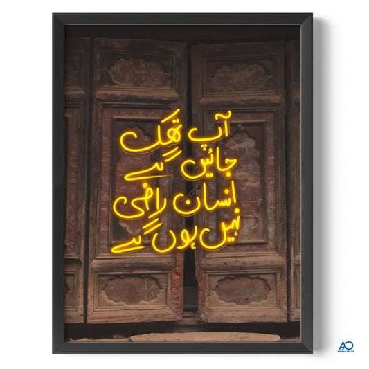 Neon sign with Arabic text on a wooden door background