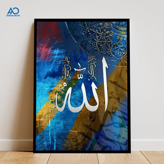 Allah Calligraphy Art | Islamic Wall Art - Anwar Decor