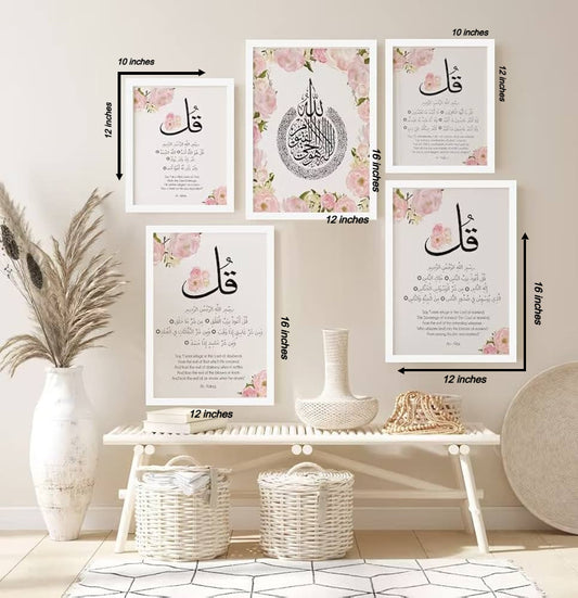4 Kul Frame | Arabic Calligraphy Frame - Anwar Decor