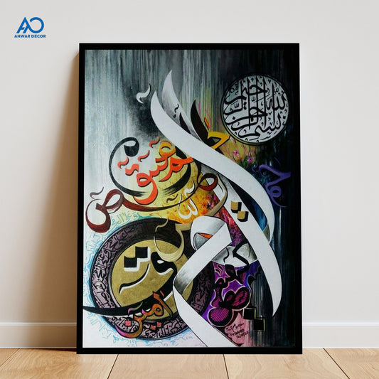 Abstract Islamic Calligraphy | Islamic Wall Art - Anwar Decor