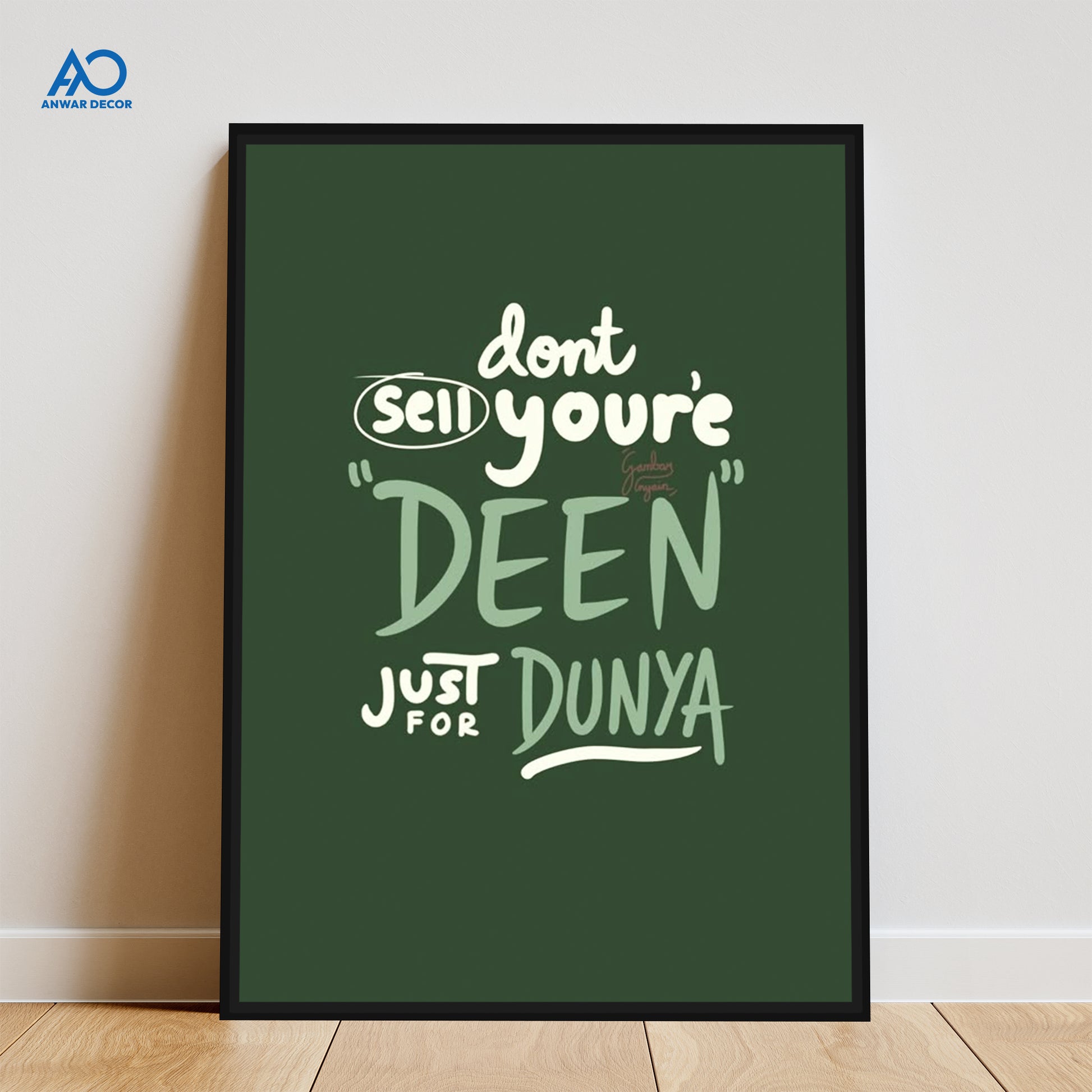 Don't Sell Your Deen Quote | Islamic Quotation Frame - Anwar Decor