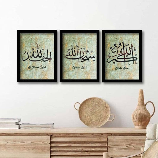 Allah u Akbar, Subhan Allah & Alhamdulillah Frame | Arabic Calligraphic Frame - Anwar Decor