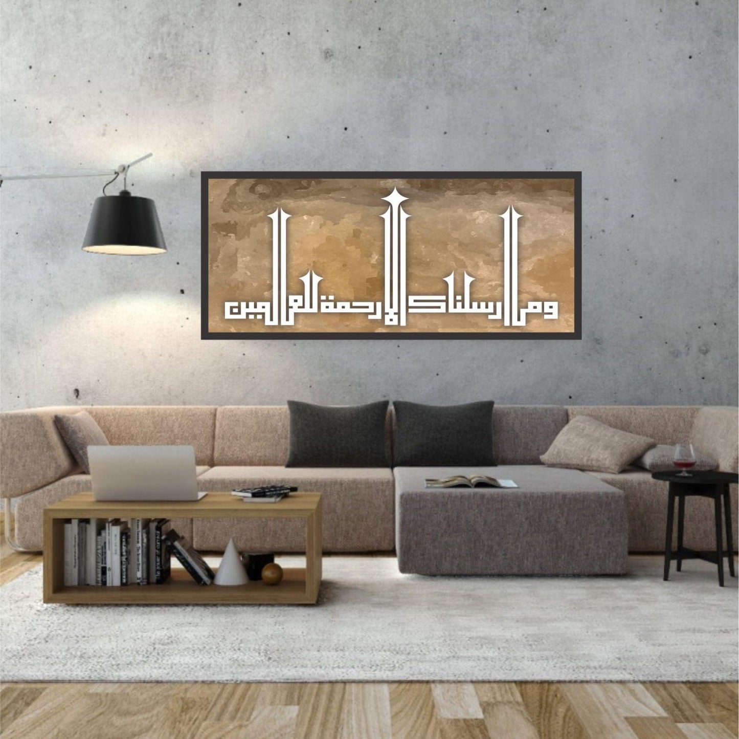 Wa Ma Arsalnaka Illa Rahmatan Lil Aalameen Islamic calligraphy wall frame with a modern, textured background.