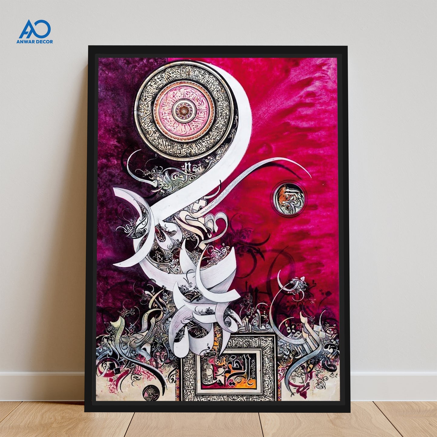 Abstract Floral Islamic Calligraphy | Islamic Wall Art - Anwar Decor