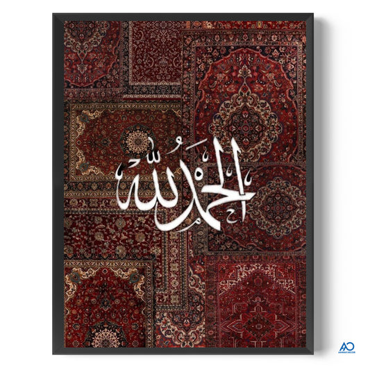 Decorative rug with intricate patterns and Arabic calligraphy on a white background