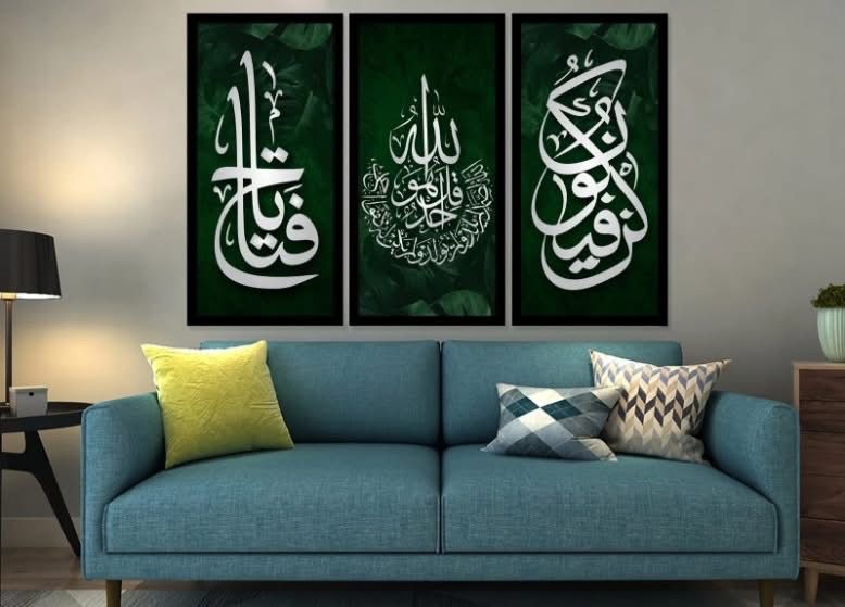 Islamic calligraphy wall frame set with elegant Arabic inscriptions in a green and white theme, adding spiritual beauty to any space.