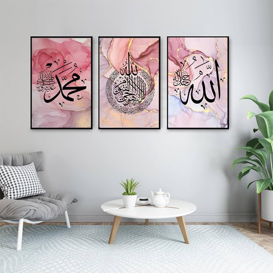Pink and gold Islamic calligraphy wall frame set with marble texture featuring Allah, Muhammad, and the Shahada