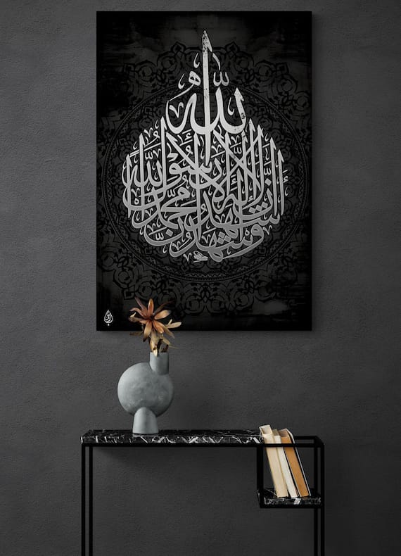 Black Islamic calligraphy wall frame with silver Arabic script for modern decor