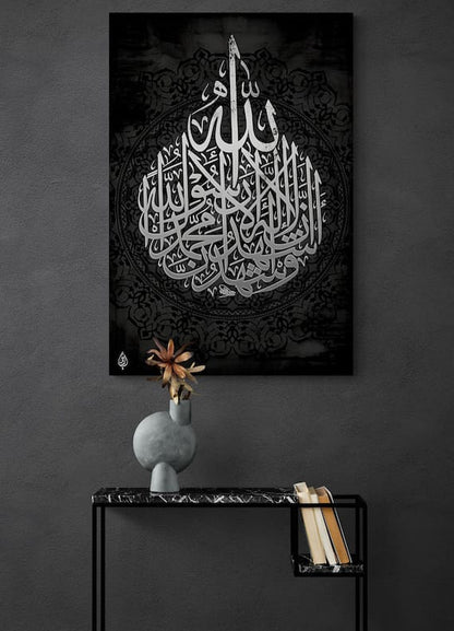 Black Islamic calligraphy wall frame with silver Arabic script for modern decor