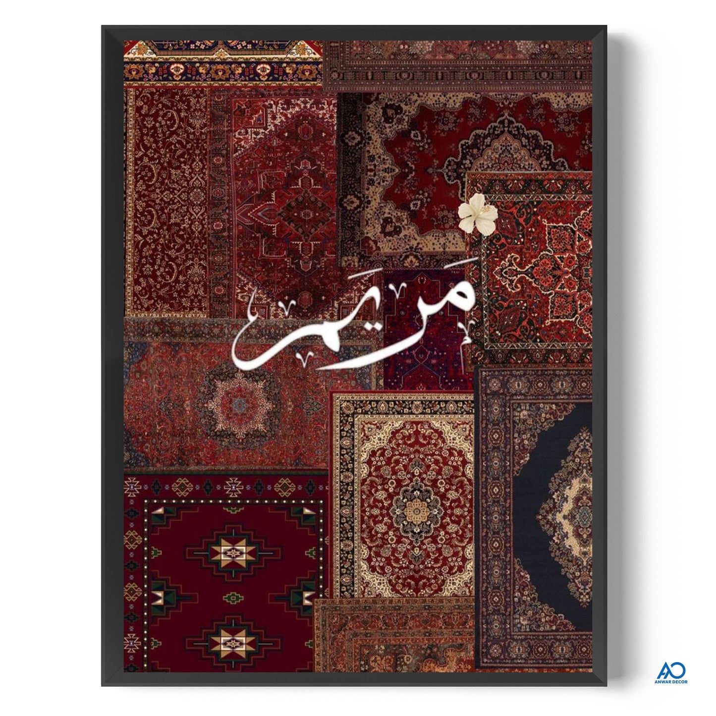 Framed artwork with intricate rug patterns and Arabic calligraphy on a white background