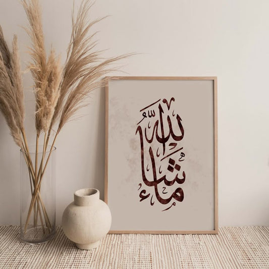 Mashallah (What Allah Wills) Islamic Calligraphy| Islamic Wall Art - Anwar Decor