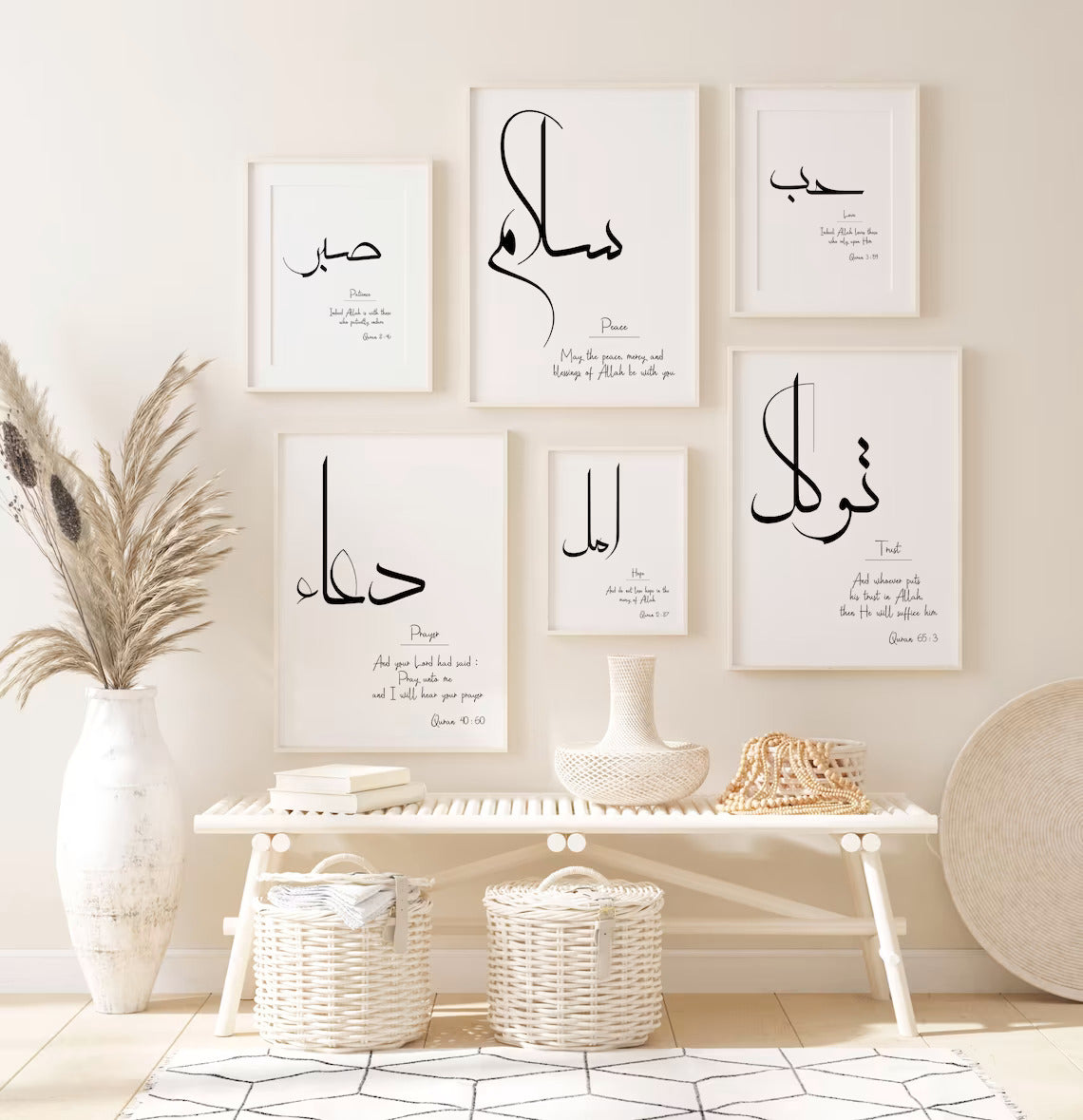 Dua Frame | Arabic Calligraphic Frame - Anwar Decor