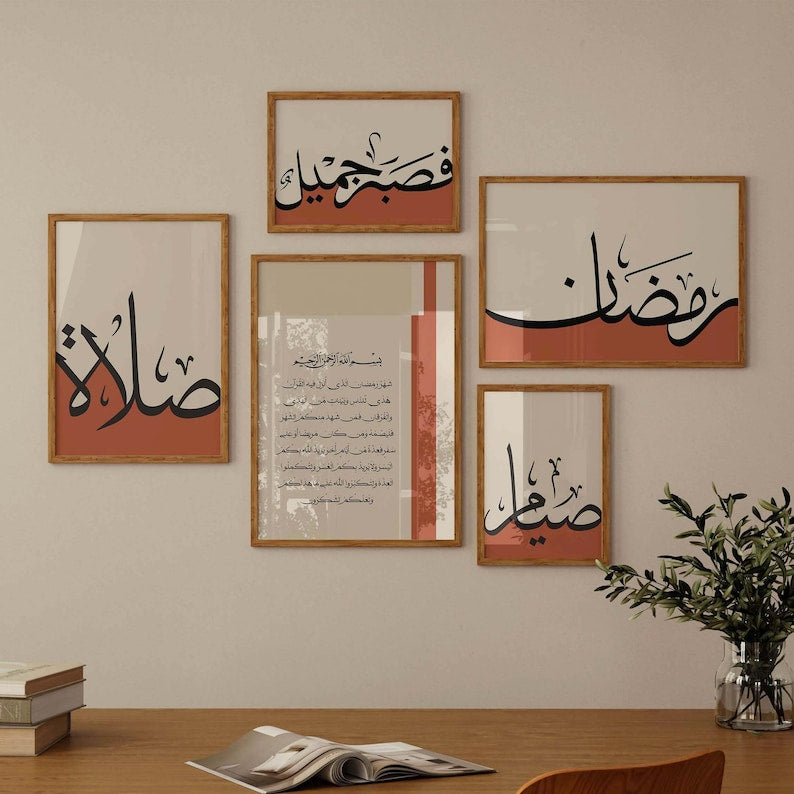 A set of five Islamic wall frames featuring Arabic calligraphy of Ramadan, Salah, and Quranic verses, adding a spiritual touch to any space.