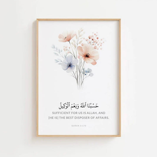 An Islamic wall frame with Arabic calligraphy of "Hasbunallahu Wa Ni’mal Wakeel" (Quran 3:173) in a soft floral design, ideal for home or office decor.