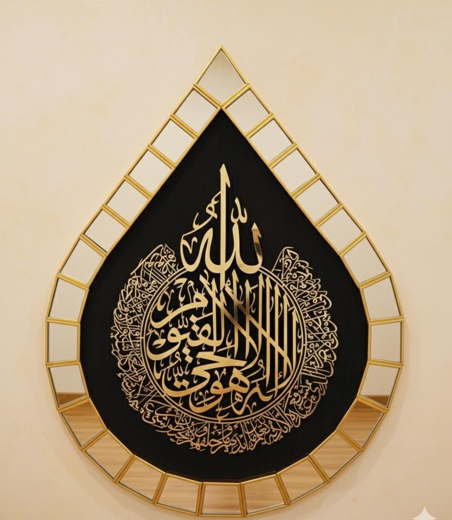 Large Luxury Drop-Style Ayat-ul-Kursi Wall Art – 3D Acrylic Base with Mirror Border &amp; Gold Calligraphy - Anwar Decor
