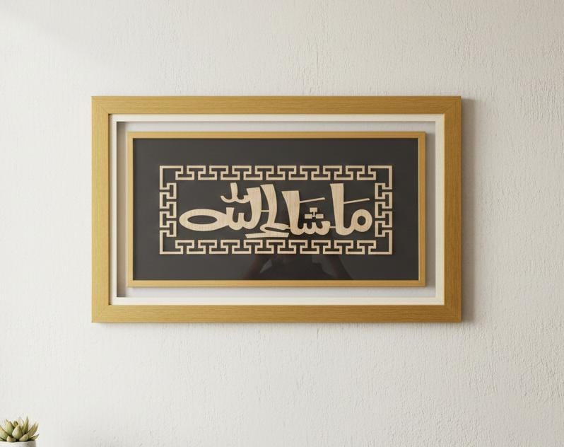 Large MashaAllah Lohe Qurani – 3D Laser-Cut Black Acrylic Double Frame with Gold & White Borders – Premium Islamic Wall Art for Home & Office Decor Pakistan - Anwar Decor