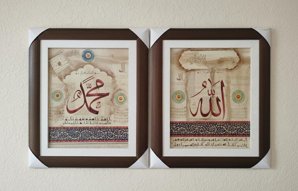 Large Allah & Muhammad Names Islamic Wall Frame – Handmade Calligraphy Art for Home, Office & Prayer Room Pakistan - Anwar Decor