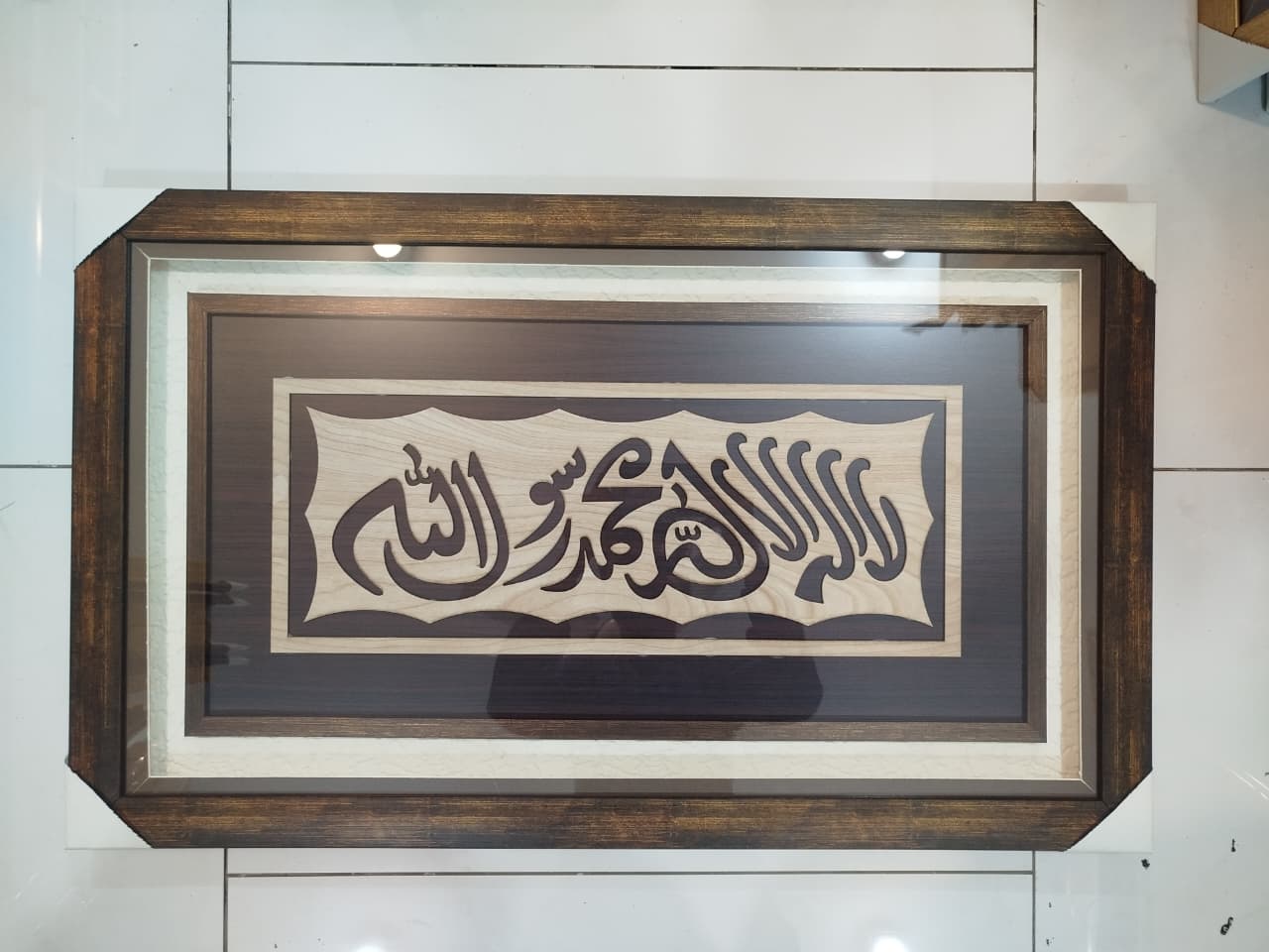 Premium Kalima Tayyiba Wall Art | Large 20x40 Handcrafted Wood Inlay Islamic Calligraphy | Elegant Muslim Home & Office Decor | Housewarming & Eid Gift