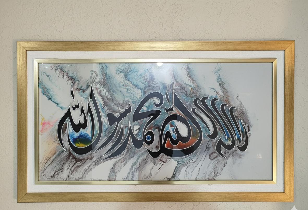 Large La Ilaha Illallah Muhammadur Rasoolullah Islamic Wall Frame – Premium 3D Acrylic Calligraphy for Home & Office Decor