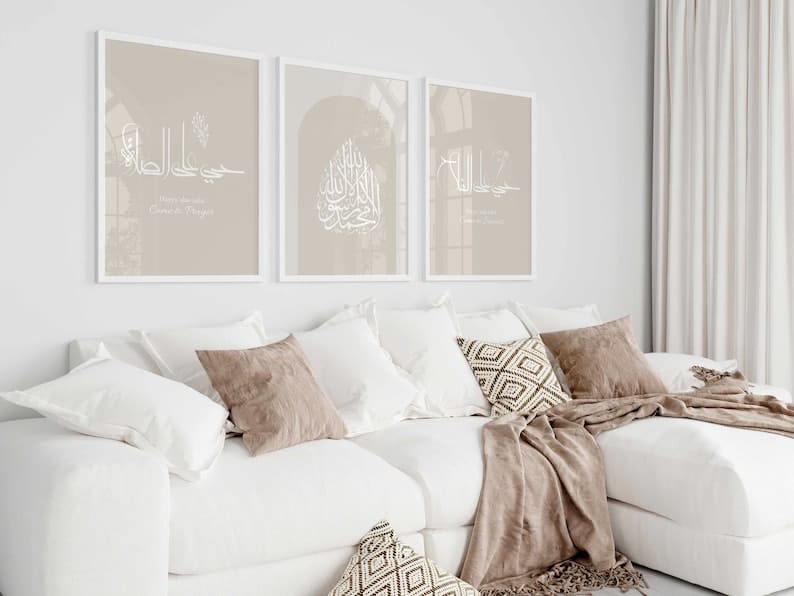 serene Islamic Calligrpahy set | Islamic Wall Art - Anwar Decor