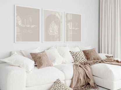 serene Islamic Calligrpahy set | Islamic Wall Art - Anwar Decor