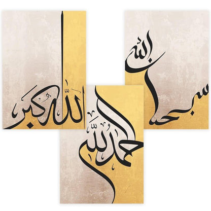Three rectangular panels with Arabic calligraphy on a beige background