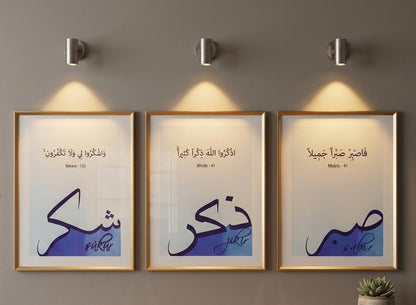 Sabar, Zikar & Sukar Islamic Wall Art Set – Modern Arabic Calligraphy Wall Frames | Minimalist Islamic Home Decor