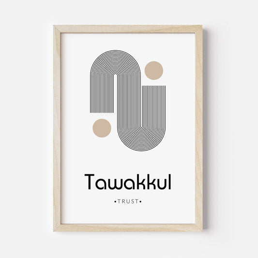 Sabar, Shukar & Tawakkal set of 3 wall frames - Anwar Decor