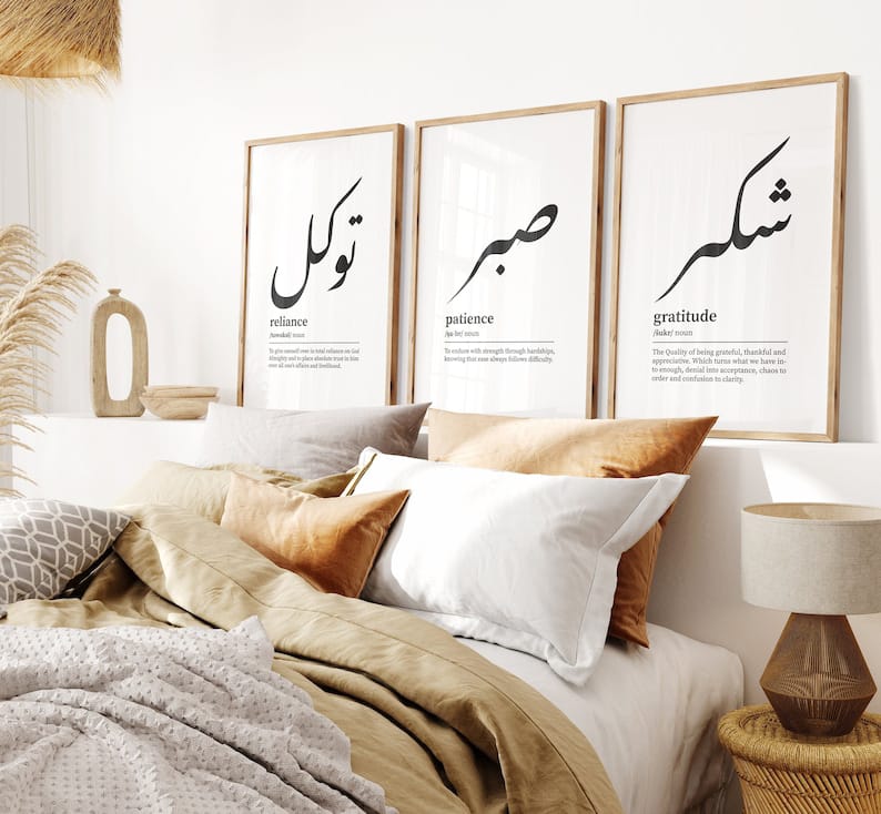 Trio of Faith: Reliance, Patience, and Gratitude Wall Frame Set - Anwar Decor
