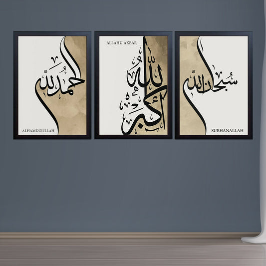 Allah u Akbar, Subhan Allah & Alhamdulillah Frame | Arabic Calligraphic Frame - Anwar Decor