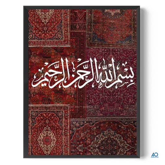 Decorative poster with intricate patterns and Arabic text on a red and brown background.