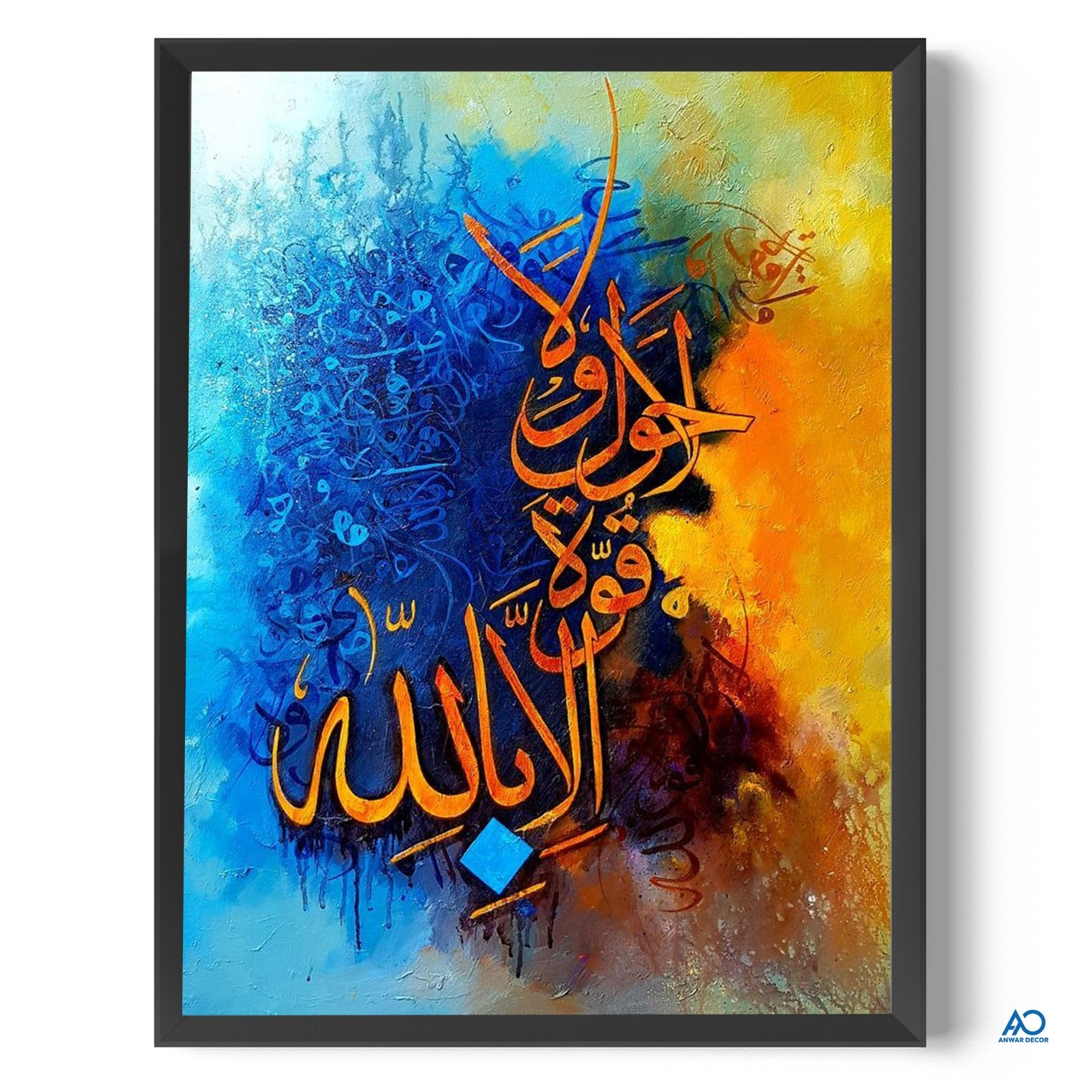 Framed abstract artwork with Arabic calligraphy on a blue and orange background