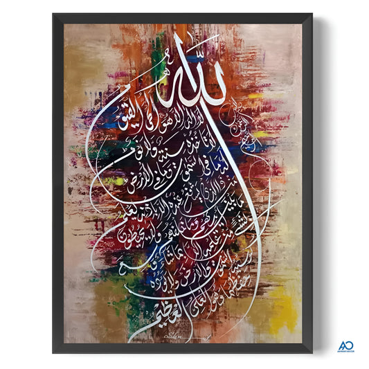 Framed artwork with colorful calligraphy on a textured background