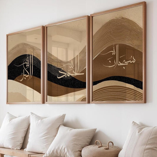 Three framed artworks with abstract designs and Arabic text on a wall above a sofa.