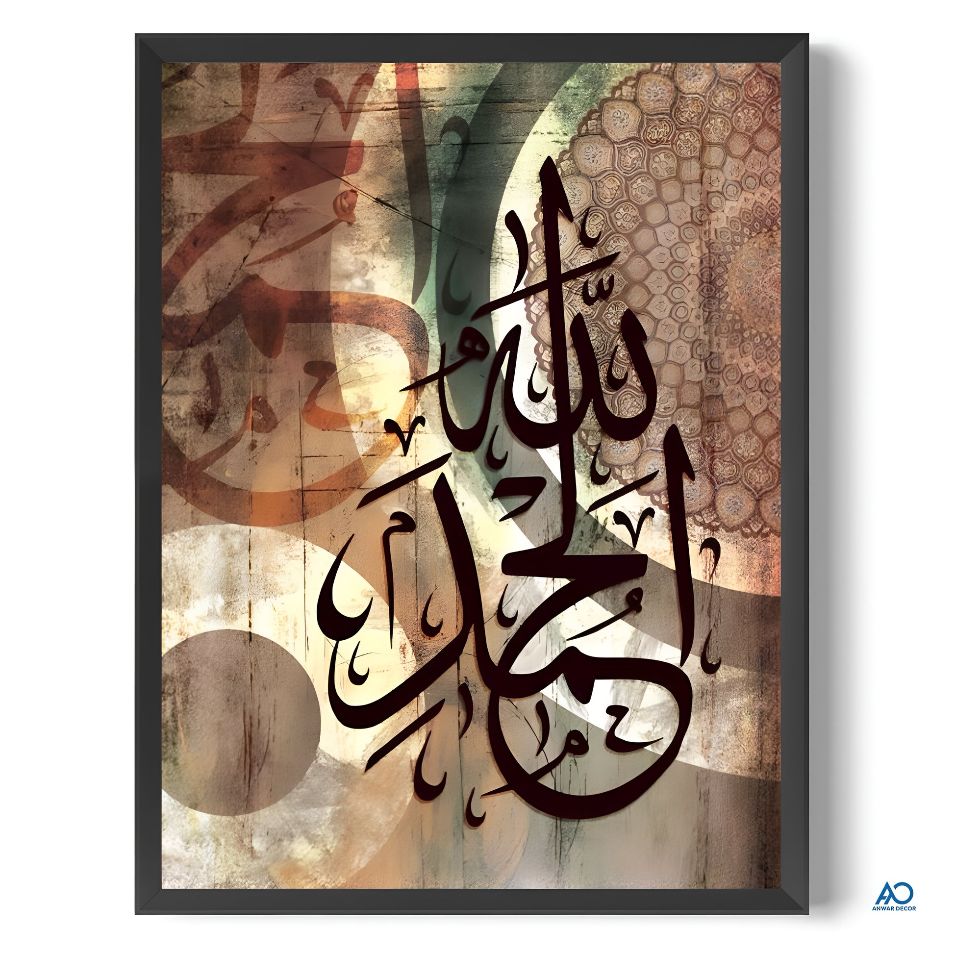 Classic "Alhamdulillah" Heritage Wall Art – Premium 3D Textured Calligraphy with Islamic Geometric Patterns & Sleek Black Frame -Premium Quranic Art for Home & Office Decor - Anwar Decor