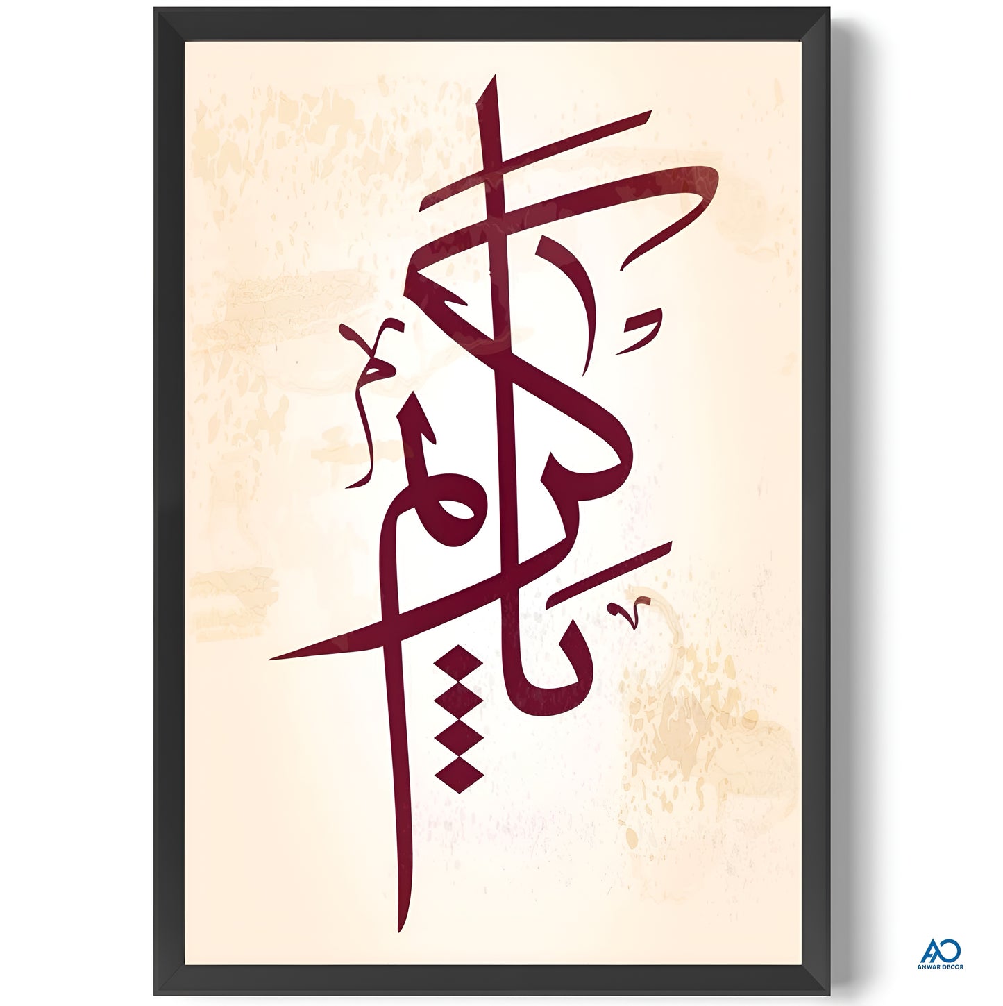Framed artwork with stylized text on a textured beige background
