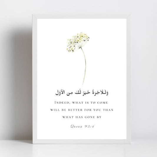 Quran verse wall art | minimalist Islamic decor | floral design with inspirational message in a sleek frame | Islamic Wall Frame  | Islamic Motivational Wall Frame 