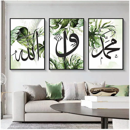 Allah & Muhammad Frame | Arabic Calligraphic Frame - Anwar Decor