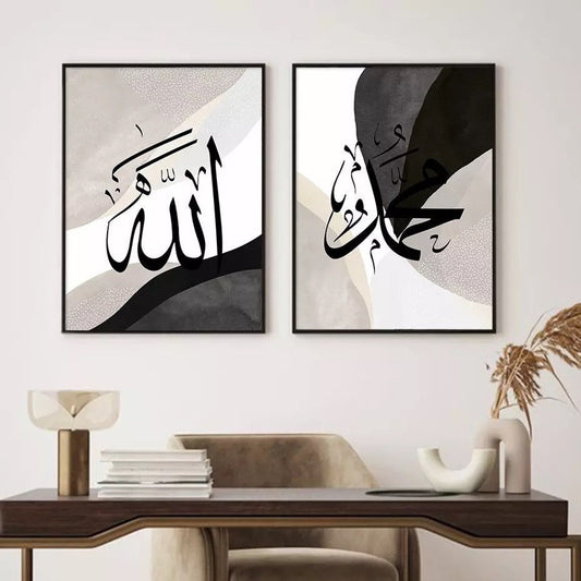 Allah & Muhammad Frame | Arabic Calligraphic Frame - Anwar Decor